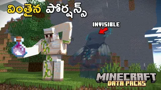 I Tried Dumb Potions in Minecraft | In Telugu | GMK GAMER