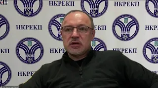 Відкрите засідання НКРЕКП 07-02-2023