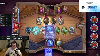 Пивной боб |Silvername Hearthstone