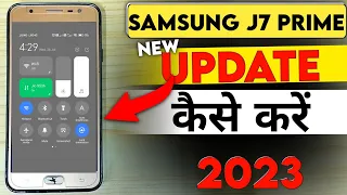 Samsung J7 Prime New Update Kaise Kare 2023 Mein || Samsung J7 Prime New Softwere Update | J7 Prime