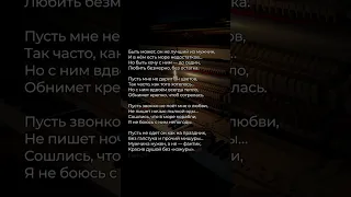 Про "того самого" мужчину | Стих