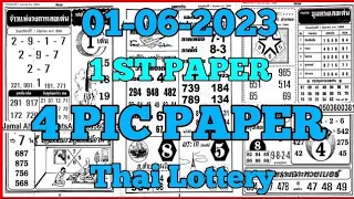 Thai lottery 1st 4pc full paper 16/06/23,