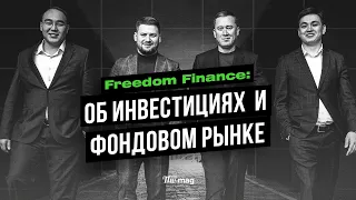 Freedom Finance: об инвестициях и фондовом рынке — простыми словами