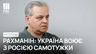 Сергій Рахманін — про війну, контрнаступ та плани окупантів