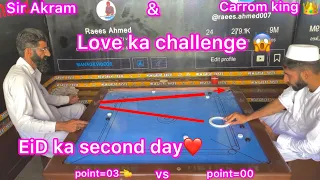 Carrom king Na Sir Akram ko challenge Dia ka 6 point nai karna  do ga  eid ka dosra din bigh fight😱