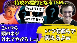 圧倒的な安定感でALGSスクリムで１位を獲得するTSM【Apex】【日本語字幕】