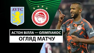 Aston Villa — Olympiakos | Highlights | 1/2 | The first matches | Football | UEFA Conference League