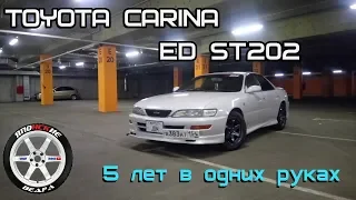 Обзор Toyota Carina ED ST202 3S-FE A/T.