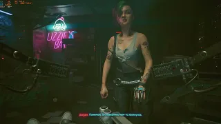 Cyberpunk 2077