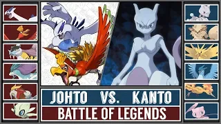 Battle of Legends: KANTO vs. JOHTO (Pokémon Sun/Moon)