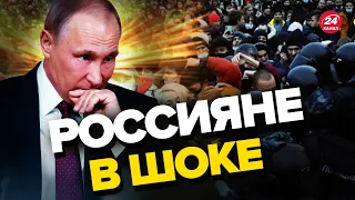 🔥Россия катится КО ДНУ! Вспыхнет бунт? / РАШКИН