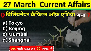 27 March Current Affairs 2024  Daily Current Affairs Current Affairs Today  Today Current Affairs
