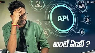 What is an API ? | Simple explanation in Telugu