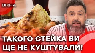 Рецепт КАПУСТЯНОГО СТЕЙКА! Ідеальна вечеря під час посту — просто, швидко та смачно