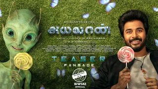 Ayalaan Movie Teaser| Sivakarthikeyan| Rakul Preet Singh|  A.R.Rahman | R. Ravikumar| Unofficial ||