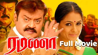 Ramanaa Tamil Full Movie |Vijayakanth, Simran, Ashima Bhalla | A. R. Murugadoss | Ilaiyaraja