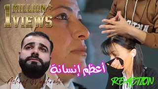Achraf Maghrabi   A3dam Insana  Official Music Video  Prod Uness Beatz   أشرف مغرابي   أعظم إنسانة