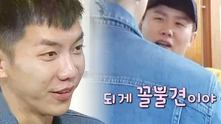 ROUND 1 이승기 vs 양세형 LEE SEUNG GI AND YANG SE HYUNG MOMENTS