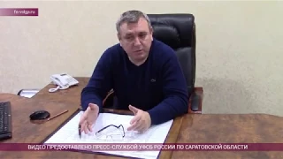 Задержание экс-главы Энгельсского района Дмитрия Лобанова
