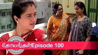 Kolangal Episode 100, 21/03/2019 #VikatanPrimeTime