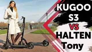 KUGOO S3 vs HALTEN Tony ⚡Сравнение бюджетных электросамокатов