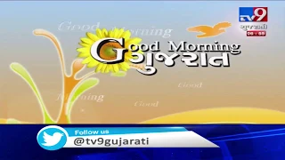 TV9 Headlines @ 7 AM: 30/10/2019| TV9GujaratiNews