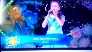 Алинна Шаймарданова с песней " Дорогую  добра"