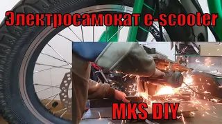 Самодельный электросамокат ectric scooter by mstislav custom studio