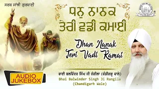Bhai Balwinder Singh Ji Rangila Chandigarh Wale - Dhan Nanak Teri Vadi Kamai | Shabad Gurbani Kirtan
