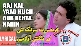 Aaj Kal Yaad Kuch Aur | Nagina | Rishi Kapoor, Siri Devi | M. Aziz | AhsanVoice Pakistan