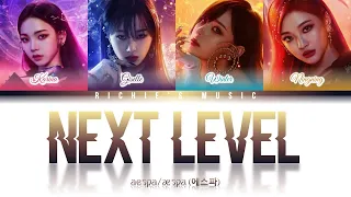 aespa/æspa (에스파) - Next Level [Color Coded Lyrics Han|Rom|Eng]