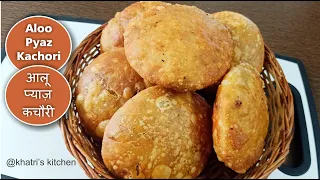 Aloo Pyaz Ki Kachori - आलू प्याज़ की ख़स्ता कचौरी - Rajasthani Famous Food - @Khatri's Kitchen