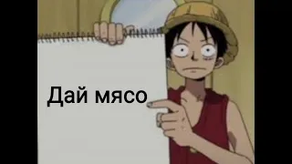 ONE PIECE  СТОИТ ЛИ СМОТРЕТЬ