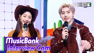 (ENG SUB)[MusicBank Interview Cam] 아이브 (IVE Interview)l @MusicBank KBS 220429