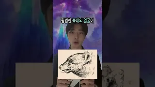 사람마다 다른게 보이는 그림