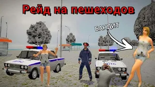 Рейд по пешеходам! Полиция устроила проверку на улице в криминальной Росии 3Д Борис