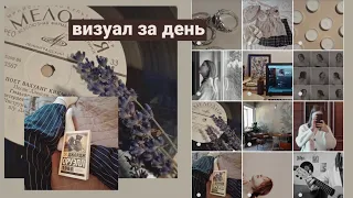 instagram: идеи для фото дома и визуал за один день