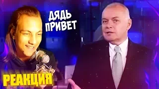 Не хочется думать | RYTP - РЕАКЦИЯ НА ПУП