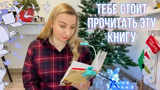 Тебе стоит прочитать эту книгу | Митико Аояма "Вы найдете это в библиотеке"