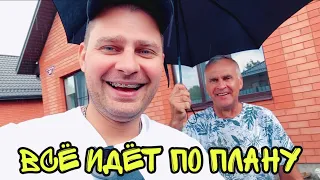 ВЛОГ Не пишите мне глупости! Ремонт идёт по плану ! Помогаю папе ! Батя Лёша