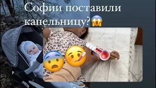 Реборн София заболела 😷/ в больнице с Тимуром и Софией😨/ROLEPLAY!!!