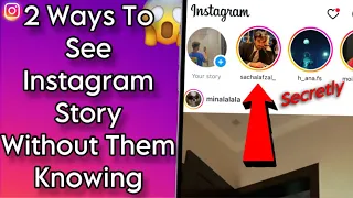 How To View Instagram Stories Without Them Knowing | Secretly Watch Instagram Story!