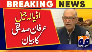 Adiala Jail  | Statement by Irfan Siddiqui | Geo News