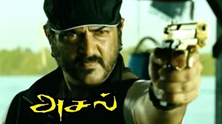 Aasal | Asal Tamil Movie Scenes | Ajith Executes his plan | Ajith Mass Scene | Ajith Movies | Asal