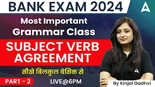 Bank Exams 2024: Mastering  Subject Verb Agreement | Most Important Grammar Concepts Part 2