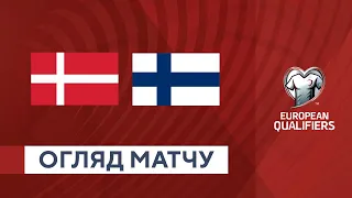 Данія — Фінляндія. Кваліфікаційний раунд. Євро-2024. Огляд матчу. 23.03.2023. Футбол