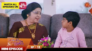 Abiyum Naanum | Mini Episode 13 | Throwback | Hit Tamil Serial | Sun TV