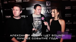 Вручение премии vklybe.tv Awards 2016  первому ивент - провайдеру Беларуси Jetsounds