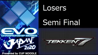 【日本語実況】EVO JAPAN 2020 TEKKEN 7 LOSERS SEMI FINAL