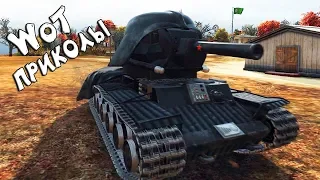 World of Tanks Приколы | КРАСИВЫЕ моменты из  Мира Танков #39